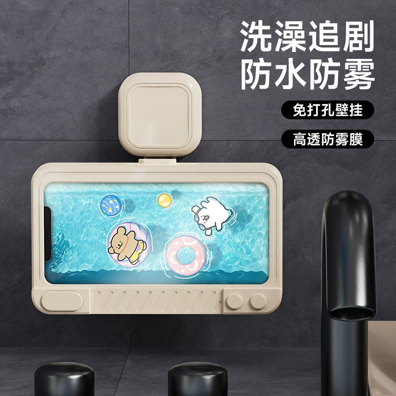 2025 ванная комната сотовый телефон кронштейн водонепроницаемый сотовый телефон коробка в ванной без пробития может поворачиваться сенсорный экран