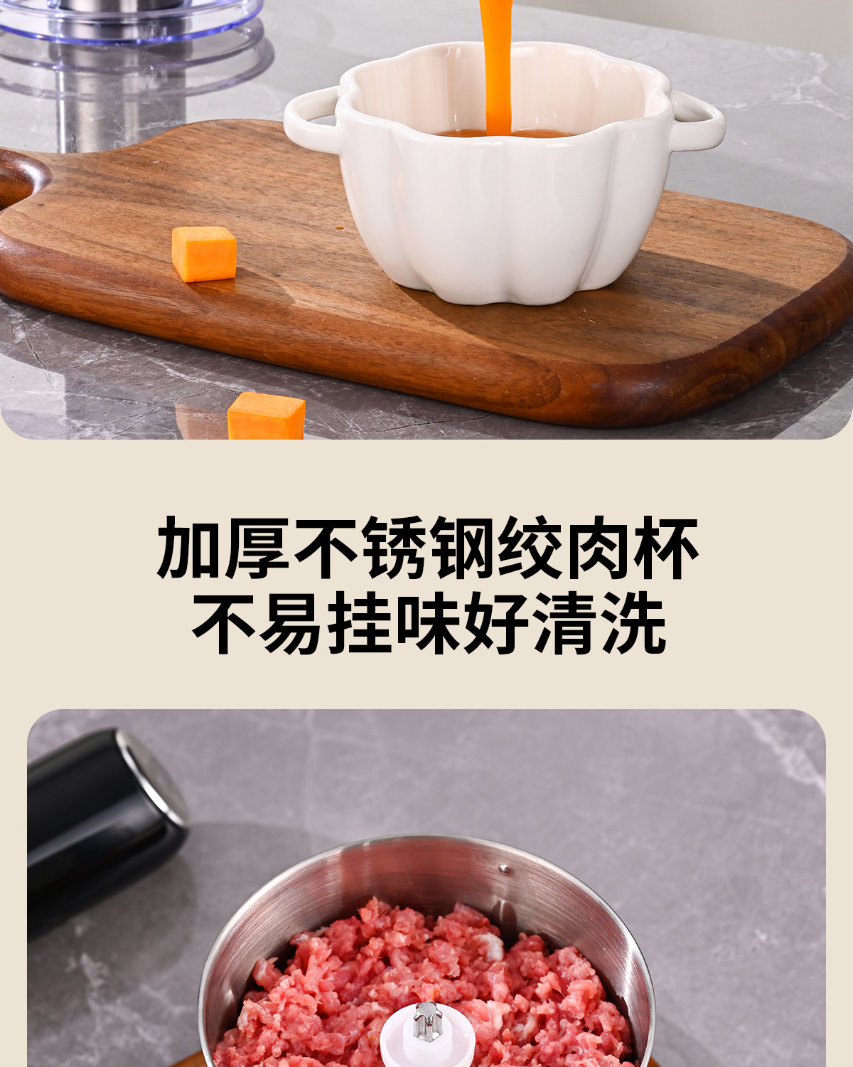 304不锈钢绞肉机家用多功能辅食料理机小型电动蒜泥器佐料搅拌机