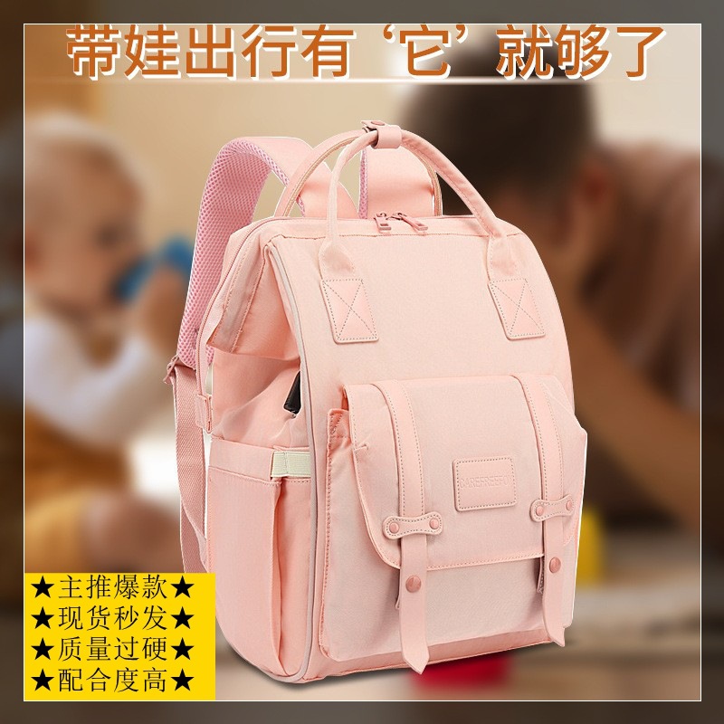 Nylon Water-Repellent Diaper Backpack Large Capacity USB Outdoor Travel Backpack Mommy Bag Minimalist Luxury Stroller