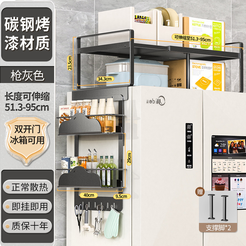 冰箱上置物架侧收纳磁吸顶部挂架厨房多层保鲜膜调料瓶家用收纳架|undefined