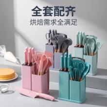 跨境粉色硅胶厨具套装木柄刀具套装十九件套厨房工具礼品现货批发