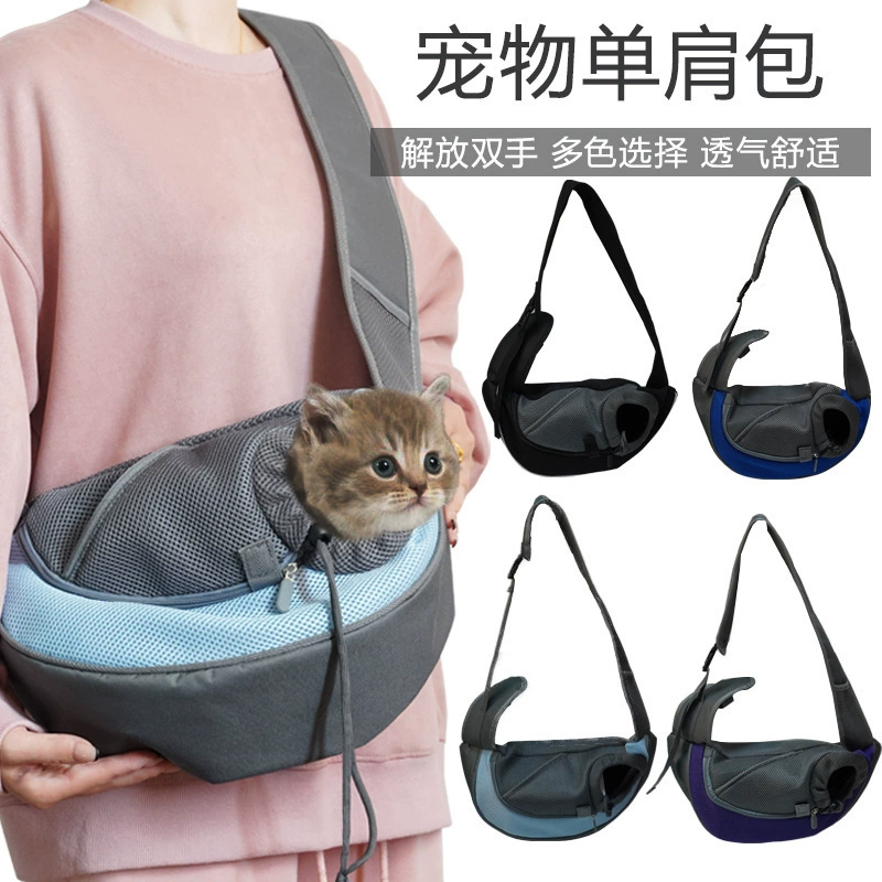 Домашнее животное на открытом воздухе сумка для кошек дышащая сетка сумка для домашних животных кошки и собаки дорожная Портативная сумка через плечо зоотовары