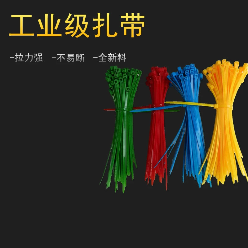Белые, черные красочные пластиковые кабельные стяжки Самоблокирующиеся нейлоновые кабельные стяжки Ремни проводов
