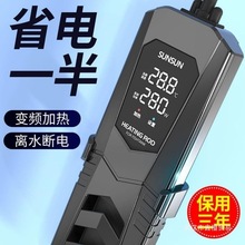 鱼缸加热棒自动恒温防爆加热器水族箱1000加温棒