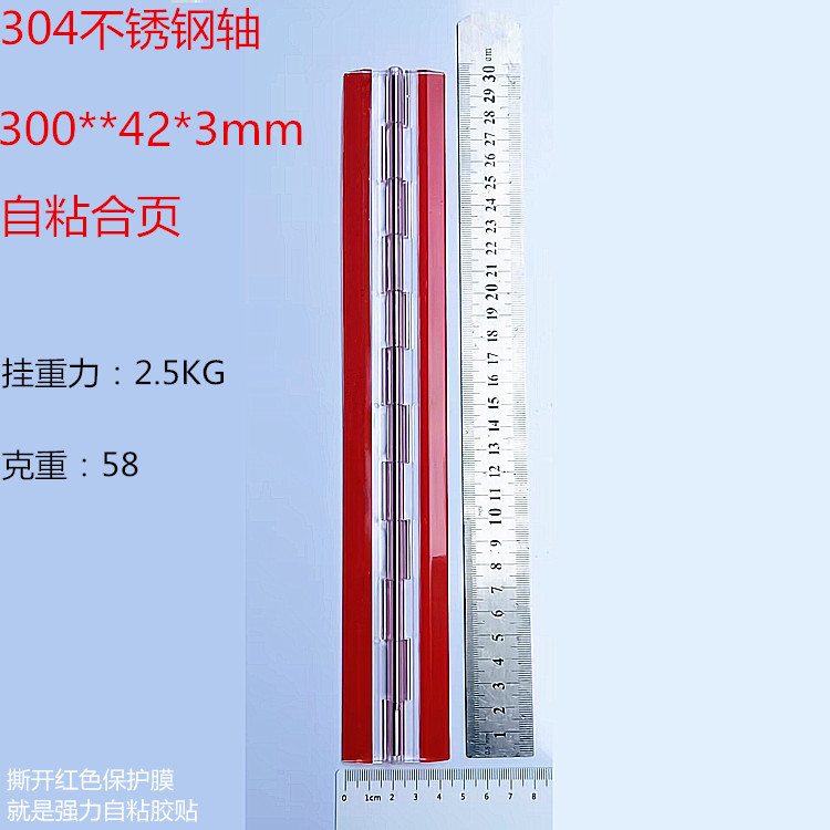Eje de acero bisagra autoadhesiva adhesivo fuerte bisagra autoadhesiva acrílico transparente adhesivo de doble cara de hojas sueltas plegable Página de inflexión fabricante