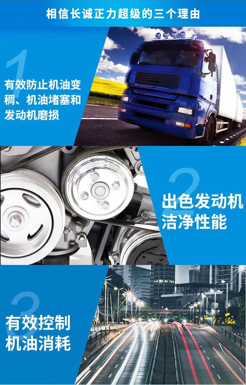 Suitable for genuine diesel engine oil, fully synthetic engine oil, diesel oil, micro-tiller, truck, large barrel, other 8