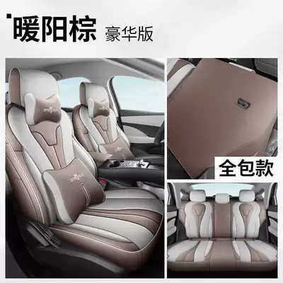 EV car seat cushions, full-coverage — Modelə uyğun (Original) oturacaq örtükləri - warm-sun-brown-deluxe-edition-full-coverage-for-rear-seats-note-the-model-year