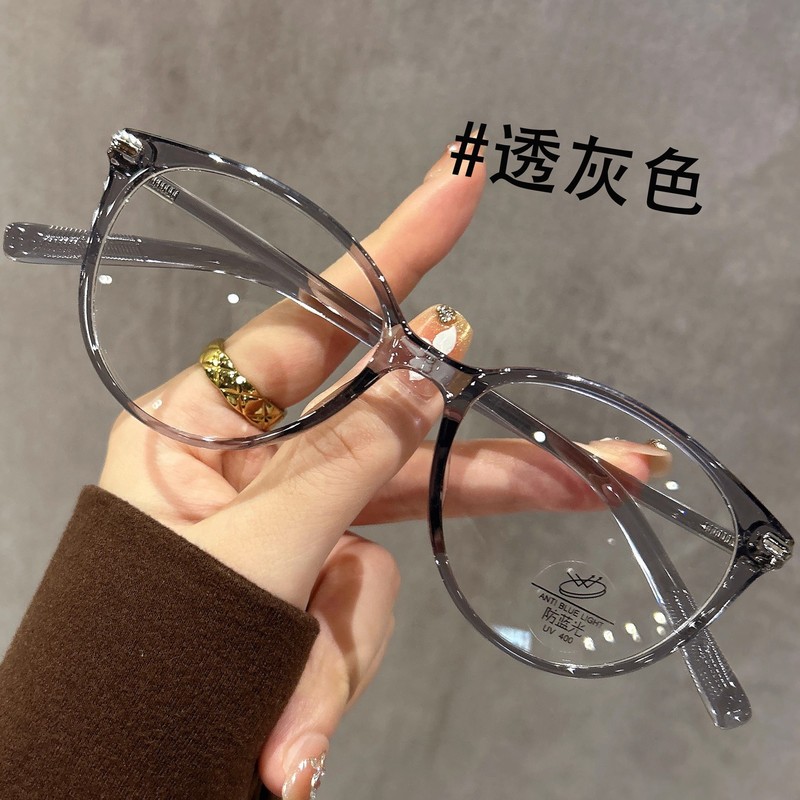 赵露思同款松弛感黑框猫眼眼镜女可配近视素颜显白防蓝光眼睛架男|undefined