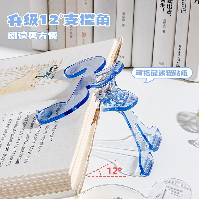 资料翻页书夹固定透明宝盖头书本学生用看书12支架夹子阅读书夹度|undefined