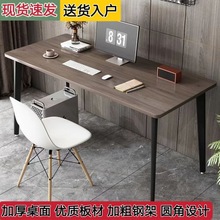 zh电脑桌台式家用简易办公桌卧室书房电竞书桌学生写字台桌子长方
