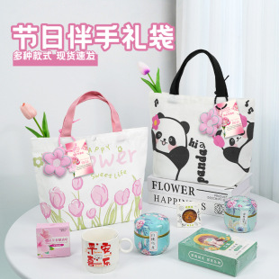 Mid-Autumn Festival Gift Bag, High-End Practical Canvas Bag Wholesale, High-End Creative Tote Bag Customization