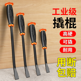 Crowbar Special Steel Woodworking Crowbar Multi-Functional Knocking Stick Flat Tire Removal Tool Crowbar Flat Head New Crowbar