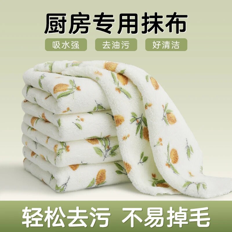 抹布厨房专用洗碗布家用清洁抹布加厚吸水不掉毛多功能清洁抹布