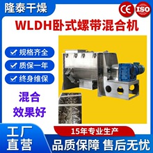 WLDH1�����ݻ�ȫ����ָɷ�ɰ����Ϲ޶��ƹ��ո�Ч��������豸