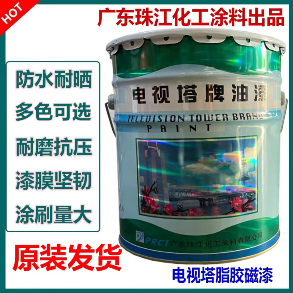 电视塔牌环氧富锌漆 ME043底漆喷涂中间漆 钢结构防锈漆外贸用漆