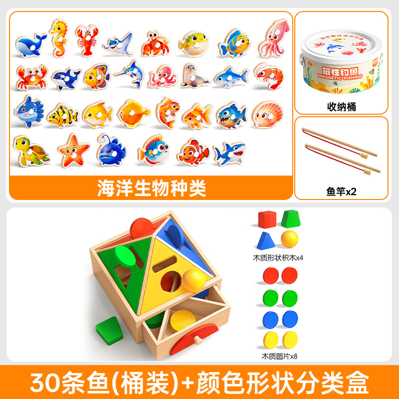 Juguetes de pesca para niños, peces magnéticos de madera, de 1 a 3 años, educativos para bebés, educación temprana, cognitivos, peces del océano, regalo de primer cumpleaños