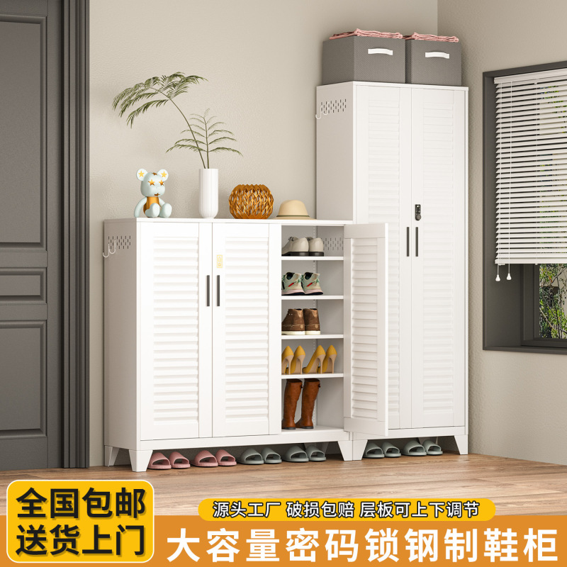 2025新款钢制鞋柜密码锁防潮防锈楼道玄关储物柜子阳台门口收纳柜|undefined