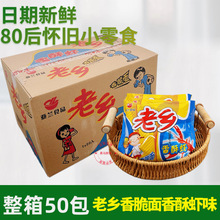 ������]���mʳƷ���l�����r�����26��*50���ɴ෽������f��ʳ1