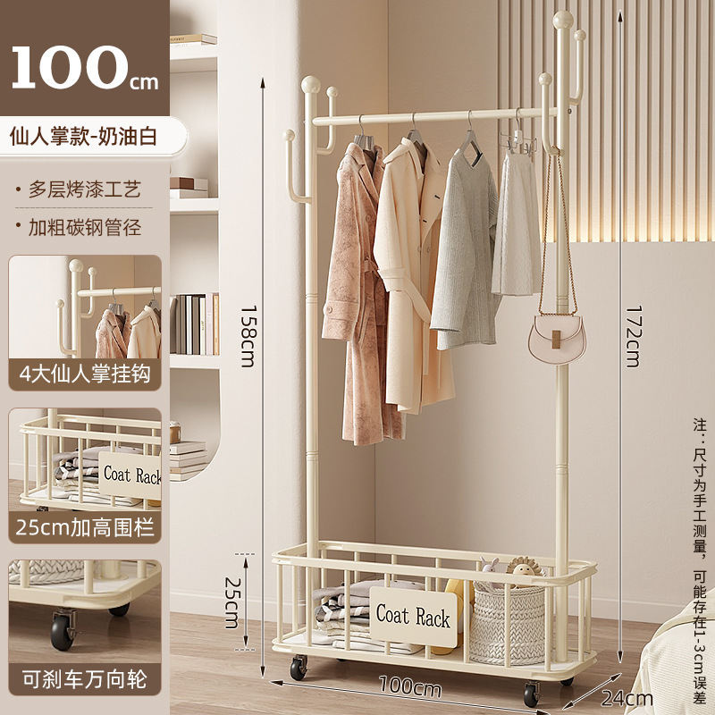 [업그레이드된 하이트닝 사각프레임] 크림화이트 100cm