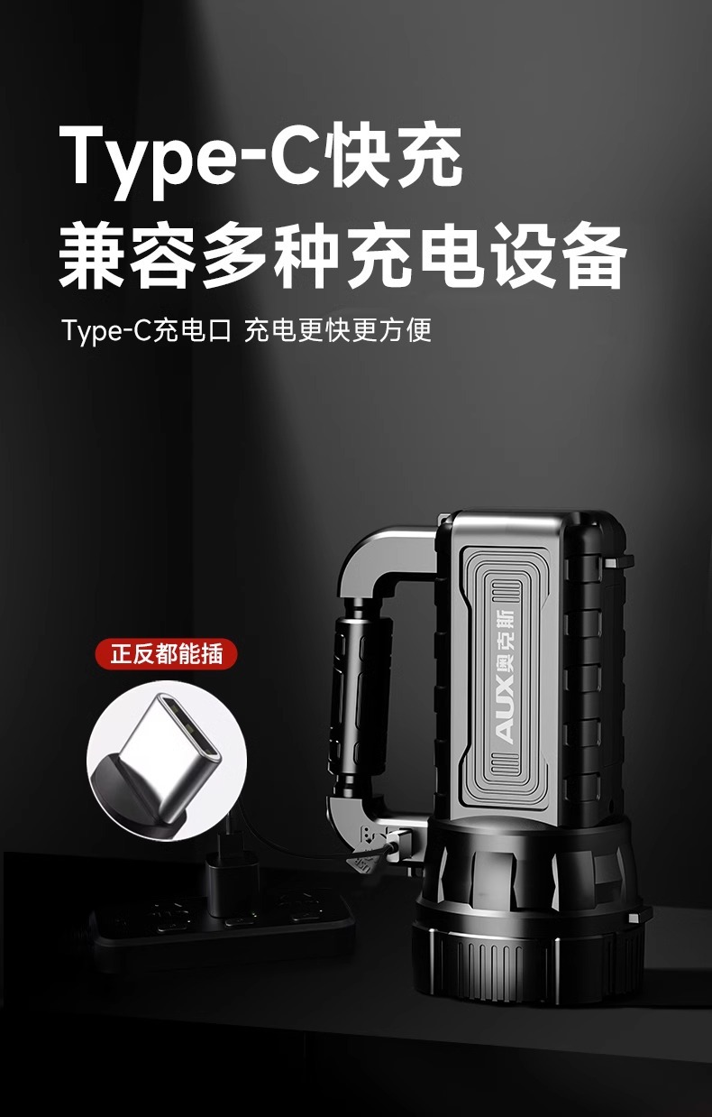 Oaks Flashlight, Strong Light, Rechargeable, Outdoor Long-Range, Rechargeable, Household Portable Searchlight, Long-Lasting and Super Bright