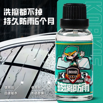 Kolchi Car Glass Coating Liquid Glass agent