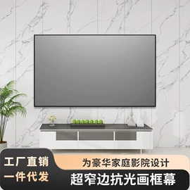 投影机幕布;投影机配件