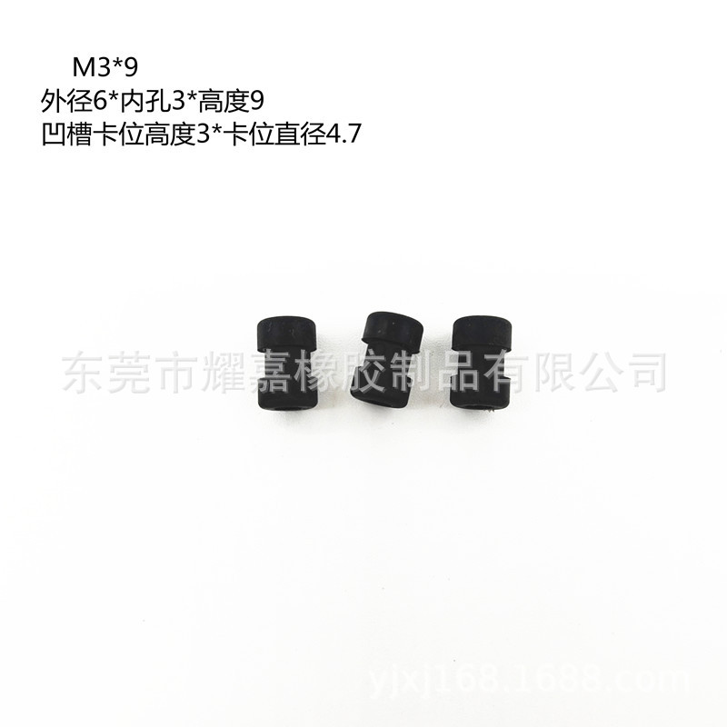 M2.85x9 (2)_副本