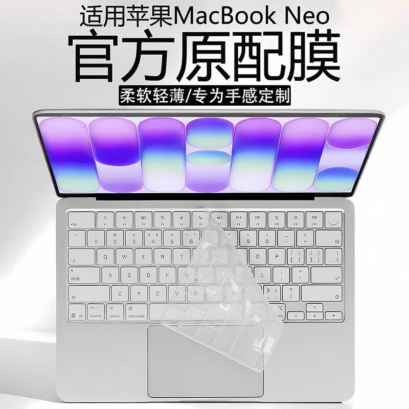 Suitable for 2026 Model Apple MacBook Keyboard Film Pro 14-Inch 16-Inch Dust-Proof Computer M5 Keyboard Sticker M4 Protective Film Suitable for 2026 Model Apple MacBook Keyboard Film Pro 14-Inch 16-Inch Dust-Proof Computer M5 Keyboard Sticker M4 Protective Film