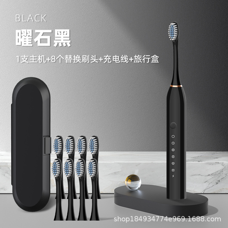 电动牙刷成人全自动智能声波超细软毛情侣款套装男女学生党高续航|undefined