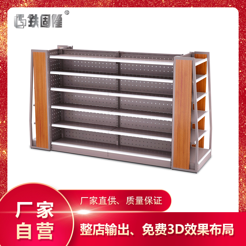 便利店中岛货架 双面超市货架 母婴店钢木货架 文具店展示柜货架
