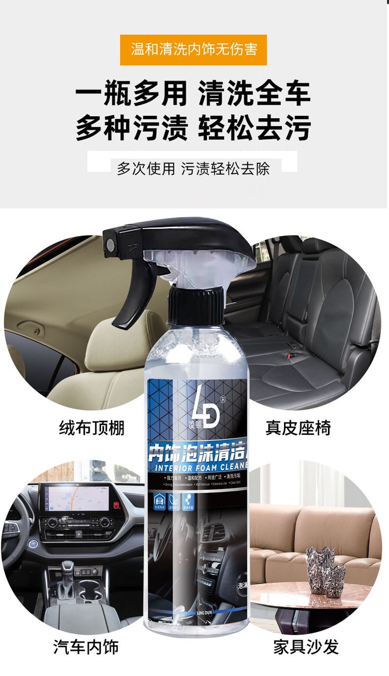 Spot wholesale multifunctional foam cleaner car interior cleaner shoes wash-free decontamination shoe polish artifact