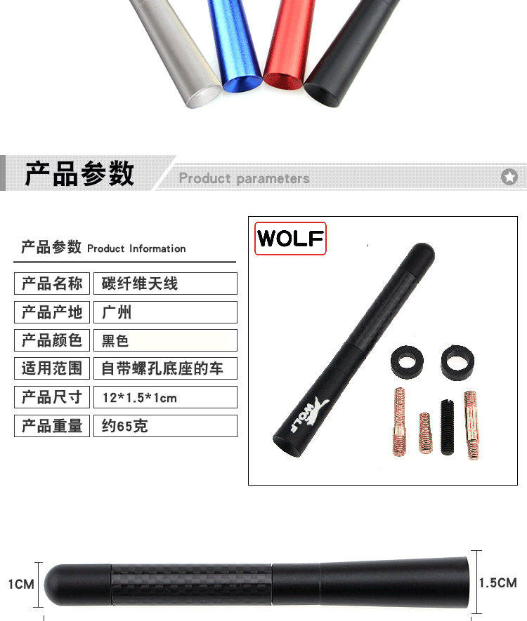 12CM_03-WOLF.png