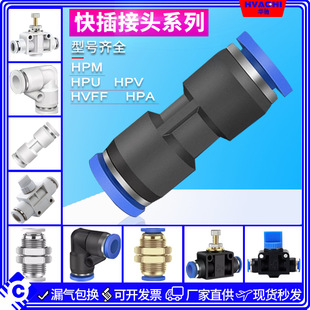 ��ӹ����Ͻ��^PUֱͨPA����SA�{��PM����PVֱ�Ǐ��^���yHVFF��ɫ