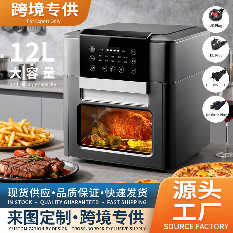 Cross-Border Air Fryer Air Fryer Household 12L Large Capacity Multifunctional Electric Fryer Air Fryer Wholesale