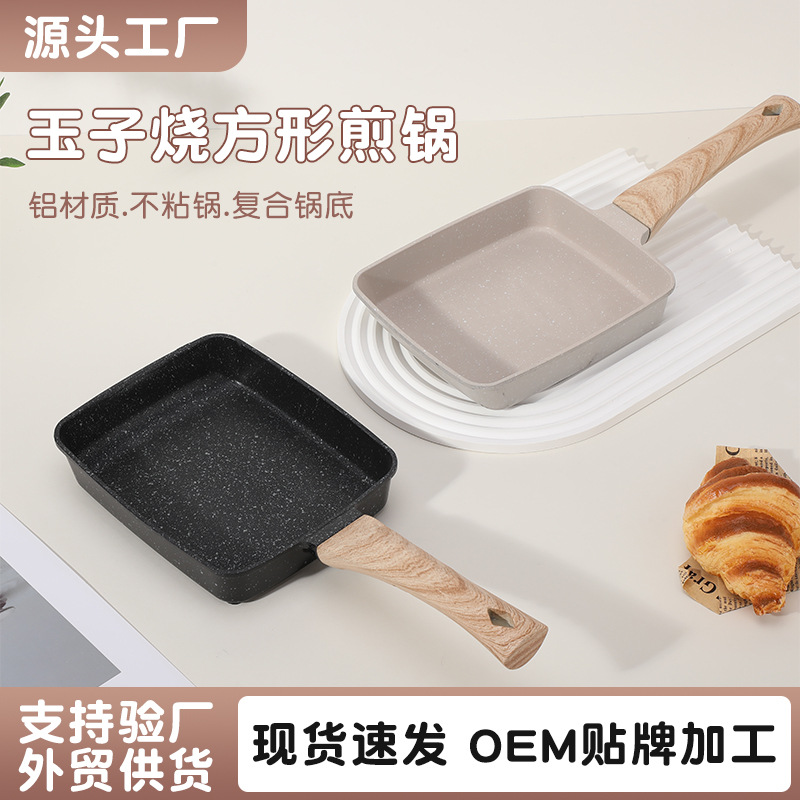 Tamagoyaki Frying Pan, Maifan Stone Frying Pan, Non-stick Pan,...