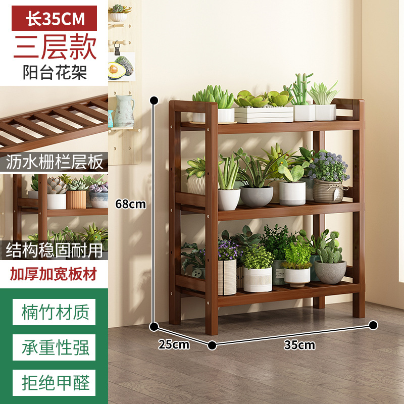 Estante de flores tipo suelo pastoral viento verde estante de plantas balcón sala de estar estante de almacenamiento de dormitorio multicapa estante de maceta interior image 6