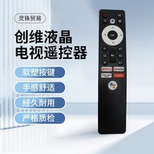 SW-V6�����ڴ�άҺ�����ӻ�ң����55Q20 TC9010 TC9012�����