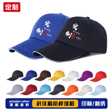 ñ�Ӷ���logoӡ��ӆ������ñ�����ñ��Ů�������ՆT����ñ�̽�