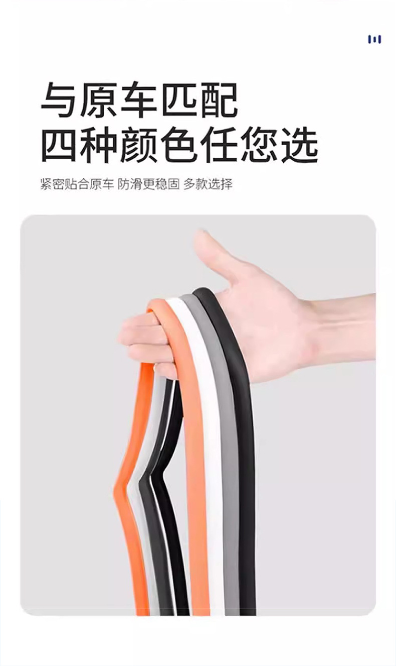 Suitable for the Central Control Screen of Ideal L789Megai6I8, Silicone Protective Cover to Prevent Edge Chipping and Screen Collision Protection Strip
