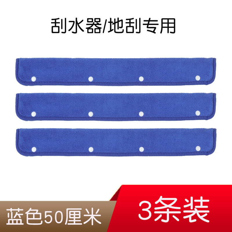 50.3cm 팩 [블루]