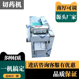 炊事设备;木工机械;筛分设备