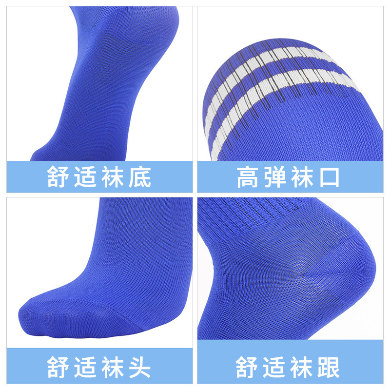 Wholesale of children's football socks, thin competition training, anti slip long tube socks, adult sports breathable and sweat wicking football socks