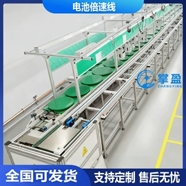 电子产品制造;工作台;工具车