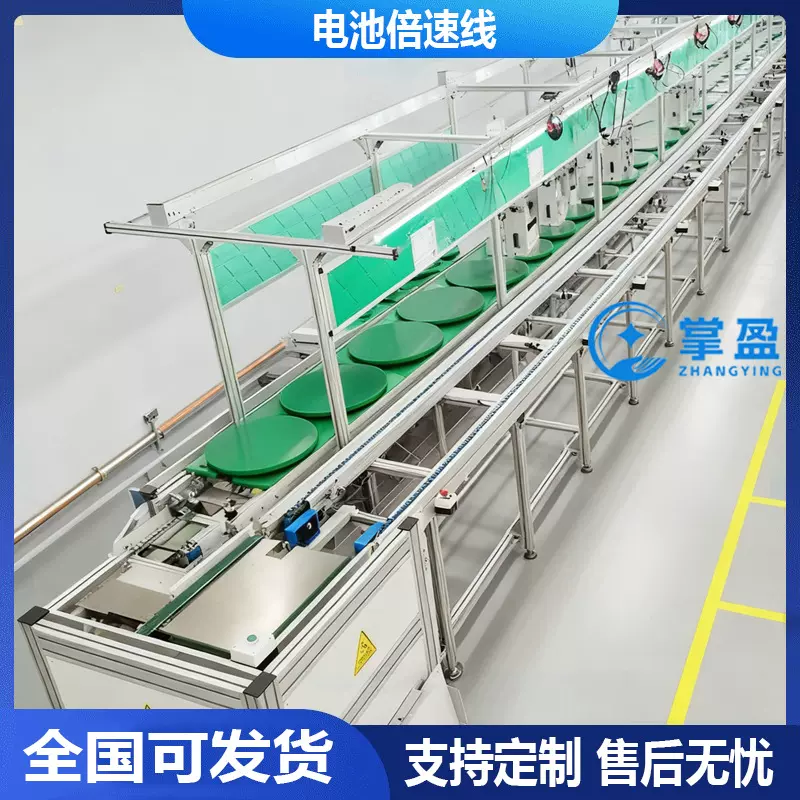 电池倍速炼生产线输送机装配自动化组装双层托盘生产线循环流水线