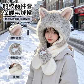 生活口罩;防晒面纱面罩;儿童帽