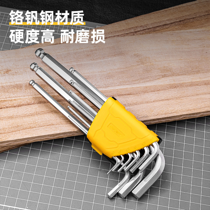 得力内六角扳手套装家用内六方螺丝刀平头六棱扳子球头梅花形内