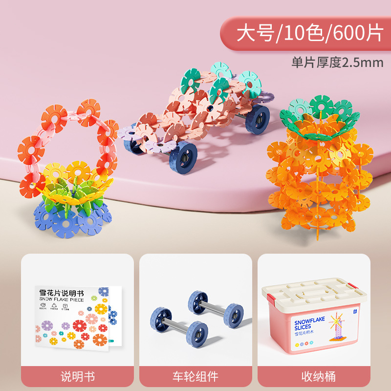 [large] snowflake 600 wheel set a pair of instructions