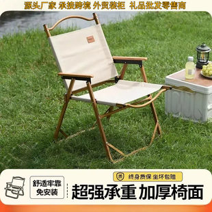 Kemit chair outdoor folding chair camping picnic barbecue table fishing stool leisure travel portable super light beach