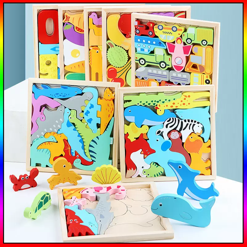 儿童木制积木恐龙动物水果创意立体拼图早教思维训练认知益智玩具