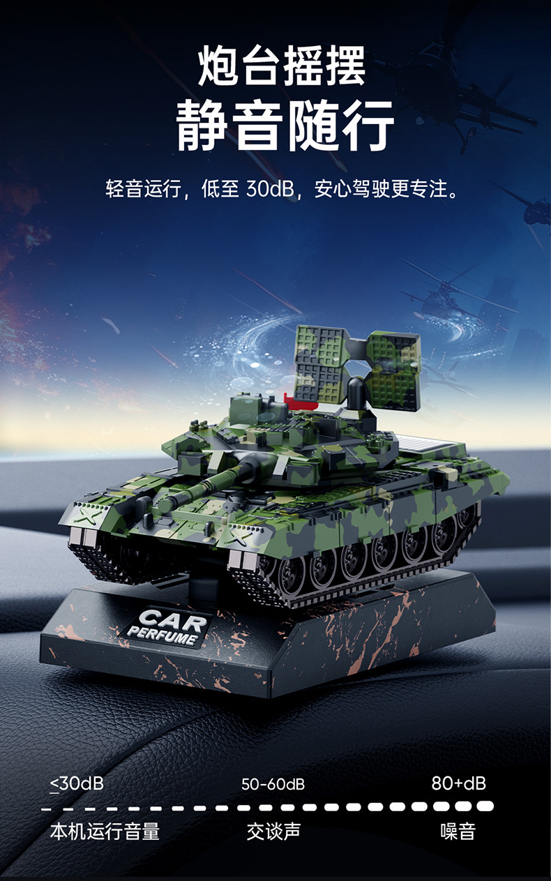 Drift Solar Model Tank Car Ornaments Aromatherapy Center Console Decoration Supplies